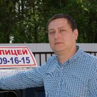 Безлюдый Евгений Юрьевич