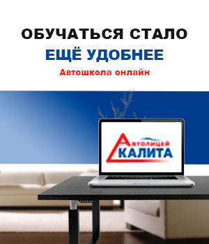 онлайн2