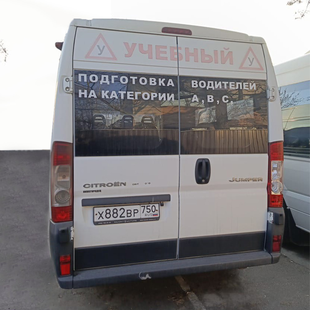 Учебный Citroen Jumper категория Д