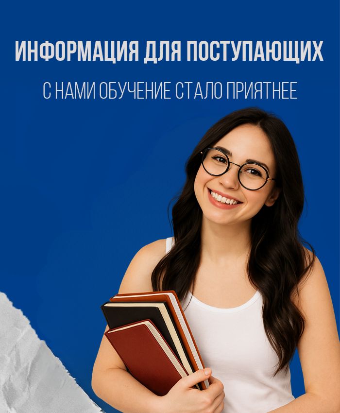 Информация поступающим в автошколу Калита