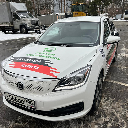 Первый Учебный Электромобиль
