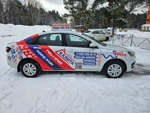 LADA VESTA В364ОК790