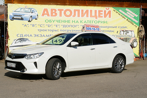 Toyota Camry P222BP190