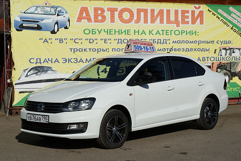 Volkswagen Polo X676AB790